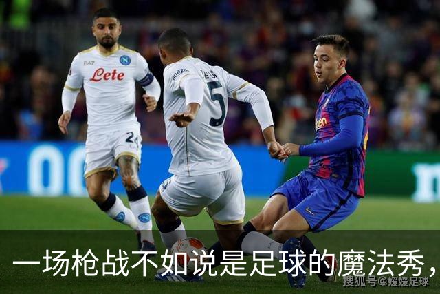 一场枪战不如说是足球的魔法秀，俄罗斯与尼日利亚3-3大乱斗！